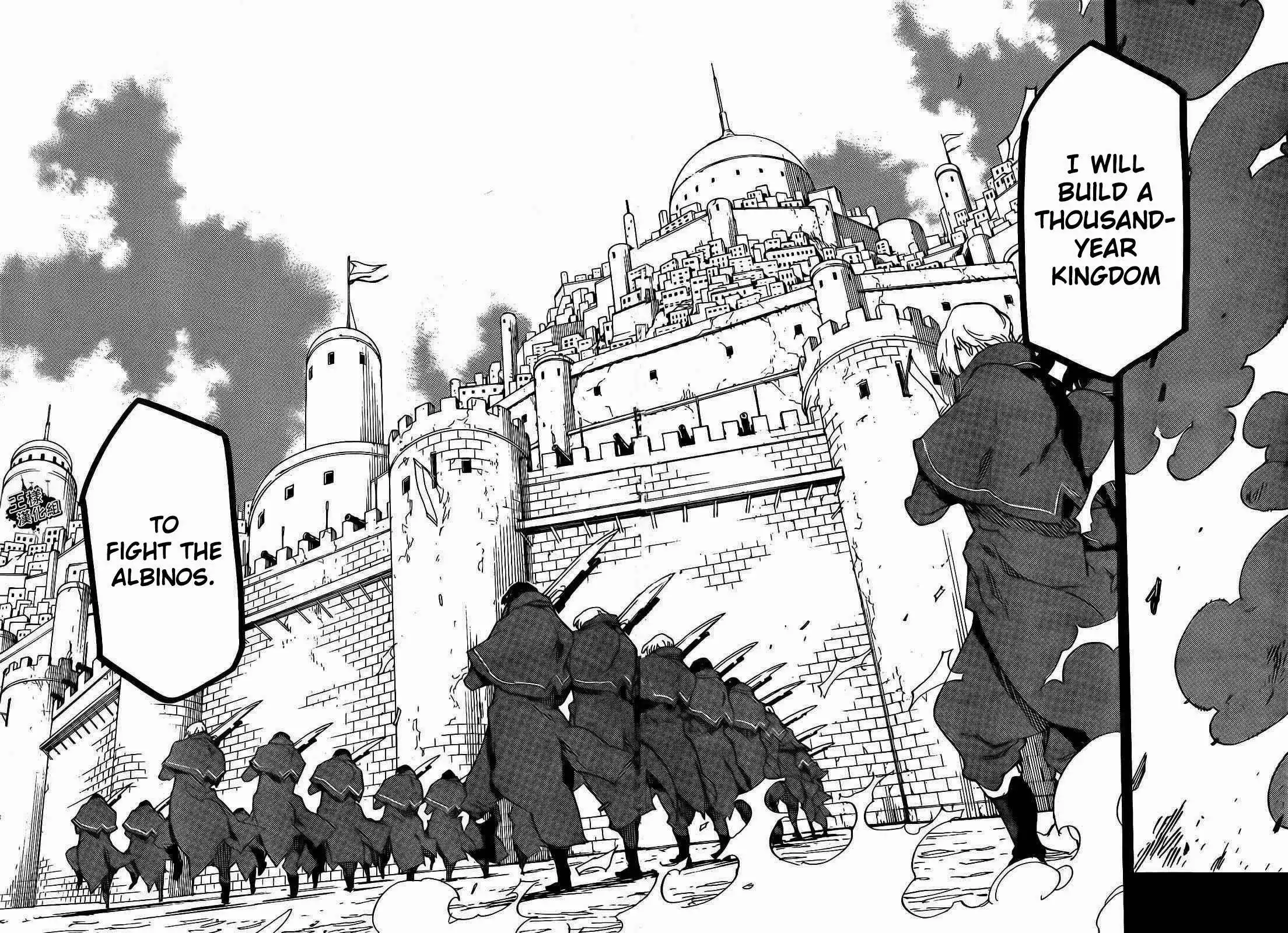 Ryuuma no Gagou Chapter 7 24